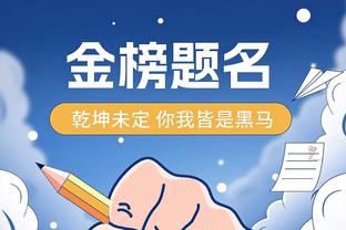 瑕不掩瑜！东契奇27中13&罚球10中5 砍下35分18板9助准三双